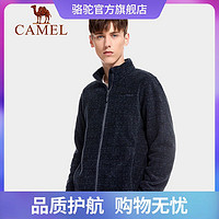 CAMEL 骆驼 户外运动珠穆朗玛系列 抓绒衣男保暖长袖开衫抓绒衣男款