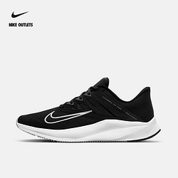 NIKE 耐克 官方OUTLETS店 Nike Quest 3 男子跑步鞋CD0230