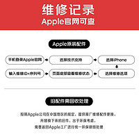 Apple 苹果 iPhone 11 Pro 苹果原装电池更换 原装配件换新 手机维修 免费上门换电池