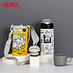 THERMOS 膳魔师 儿童保温杯  双盖精美杯套B·D联名600ml