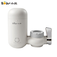 Bear 小熊 CX-E0034 净水器 水龙头 一机四芯