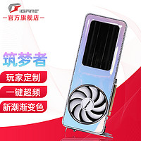 七彩虹（Colorful）iGame RTX3060TI 3070TI 哔哩哔哩 8G 游戏电脑显卡 RTX3070TI 定制版  8G