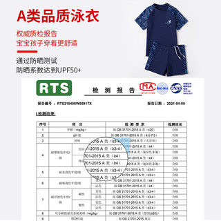 儿童泳衣男孩新款男童夏分体中大青少年小宝宝2022年防晒游泳套装 4XL（建议身高130-140cm）当天发货，大小质量问题包退换 藏青分体泳衣+布帽+泳镜