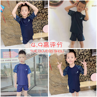 儿童泳衣男孩新款男童夏分体中大青少年小宝宝2022年防晒游泳套装 4XL（建议身高130-140cm）当天发货，大小质量问题包退换 藏青分体泳衣+布帽+泳镜