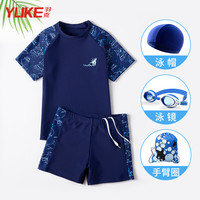 儿童泳衣男孩新款男童夏分体中大青少年小宝宝2022年防晒游泳套装 4XL（建议身高130-140cm）当天发货，大小质量问题包退换 藏青分体泳衣+pu帽+大框泳镜