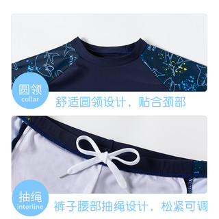 儿童泳衣男孩新款男童夏分体中大青少年小宝宝2022年防晒游泳套装 4XL（建议身高130-140cm）当天发货，大小质量问题包退换 藏青分体泳衣+布帽+泳镜