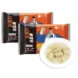 WDS foods 吴大嫂 馄鲜生 三鲜肉馄饨290g*2袋(共38只) 火锅食材 方便菜 抄手 肉燕 儿童早餐