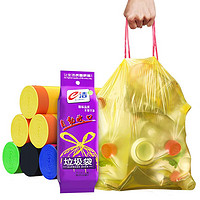 e洁 自动收口垃圾袋 加厚手提式 免撕单卷家用塑料袋
