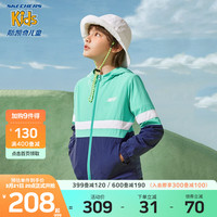 Skechers斯凯奇童装2022春季新品男女童连帽外套休闲宽松大童上衣儿童梭织开衫L122K099 冰爽蓝/01US 150cm 瀑布绿/01K8 160cm
