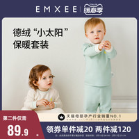 嫚熙宝宝保暖内衣套装儿童秋衣秋裤男女纯棉婴儿德绒羊毛恒温睡衣