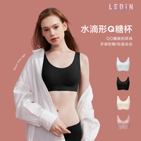 乐町无尺码文胸女Q糖杯胸罩美背运动背心式少女无痕薄内衣无钢圈