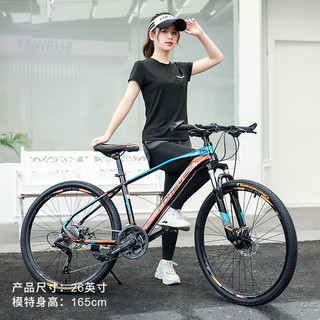 官方旗舰店上海永久牌山地自行车变速男越野铝合金超轻男士上班骑（27速、27速铝架油碟刹（梦境红）、26英寸）