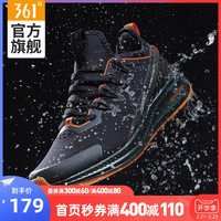 361°361男鞋运动鞋2022春季季新款雨屏防水跑鞋Q弹软底减震跑步鞋子男（44、官）
