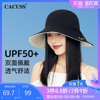 CACUSS 女渔夫帽双面戴遮阳帽