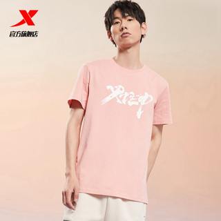 特步短袖T恤男官网半袖2022春夏新款男装休闲运动服圆领运动T恤潮
