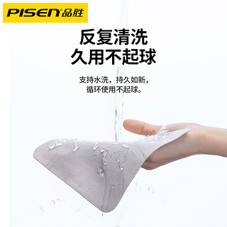 PISEN 品胜 屏幕抛光布 1片装