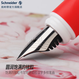 免费定制 德国进口schneider施耐德活力钢笔学生用练字成人书写办公细尖0.35mm男女三年级学生钢笔墨囊可替换（约0.35mm、官方标配、明尖、玫红+吸墨器+黑色墨水）
