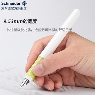 免费定制 德国进口schneider施耐德活力钢笔学生用练字成人书写办公细尖0.35mm男女三年级学生钢笔墨囊可替换（约0.35mm、官方标配、明尖、玫红+吸墨器+黑色墨水）
