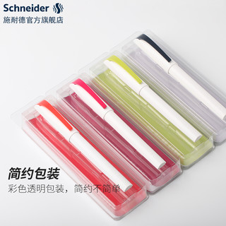 免费定制 德国进口schneider施耐德活力钢笔学生用练字成人书写办公细尖0.35mm男女三年级学生钢笔墨囊可替换（约0.35mm、官方标配、明尖、玫红+吸墨器+黑色墨水）