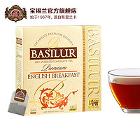 BASILUR 宝锡兰 优选英式早餐红茶包100袋