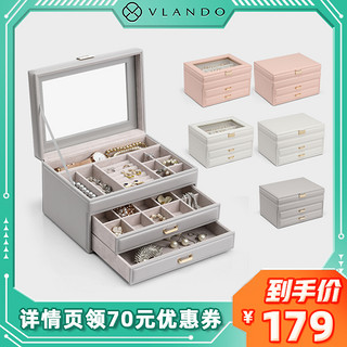 VLANDO/唯兰朵首饰盒耳环戒指项链饰品收纳盒生日礼物结婚纪念日 天空之境-典雅灰天窗款