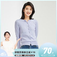 GIORDANO 佐丹奴 针织开衫女纯色全棉薄款空调衫女薄款圆领针织外套05351866 M 83 紫色