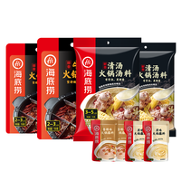 海底捞 火锅底料蘸料组合装 4口味 1kg(清汤火锅汤料110g*2袋+牛油火锅底料150g*2袋+原味火锅蘸料120g*2袋+香辣味火锅蘸料120g*2袋)
