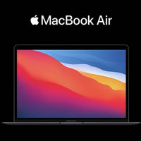 直播专享：Apple 苹果 MacBook Air 13.3英寸 8+256GB