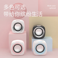 雷宝龙 可爱小低音电脑音箱