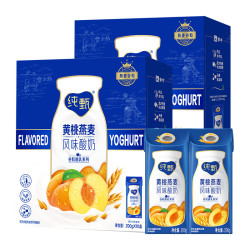 纯甄 黄桃果粒酸奶笑脸包200g×10包*2提