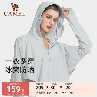 骆驼 CAMEL冰丝防晒衣女2022夏季斗篷薄款防紫外线透气防晒服女皮肤衣 L A1S170118H，太空灰