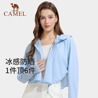 骆驼 CAMEL冰丝防晒衣女2022夏季斗篷薄款防紫外线透气防晒服女皮肤衣 L A1S170118H，太空灰
