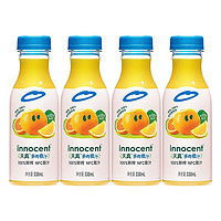 有券的上：innocent 天真 多肉橙汁 鲜榨NFC果汁 330ml*4瓶