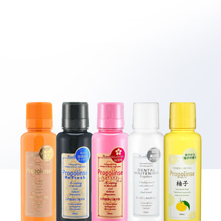 Propolinse 比那氏 柚子漱口水 150ml