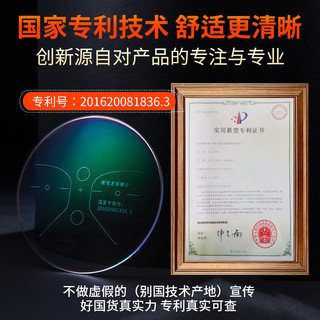 故乡月 老花镜男高清折叠超轻时尚远近两用防蓝光抗疲劳老人老光眼镜女 看远+看近+防蓝光150度)
