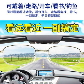 故乡月 老花镜男高清折叠超轻时尚远近两用防蓝光抗疲劳老人老光眼镜女 看远+看近+防蓝光150度)
