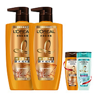 L'OREAL PARIS 欧莱雅（L'OREAL）洗发水套装精油润养护发毛糙滋润保湿滋养头皮控油止痒留香洗发露