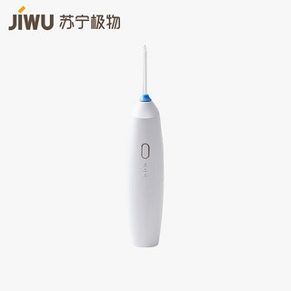 JIWU 苏宁极物 CYQ-A 便携式冲牙器