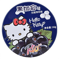 Real coco 瑞欧 Rio 瑞欧无糖薄荷糖圆盒 HelloKitty16g（黑加仑味）口香糖含片