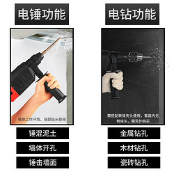 WORKPRO 万克宝 手电钻电钻家用冲击钻多功能两用电锤工具箱套装混凝土钻孔打孔Z1A-BR-2011