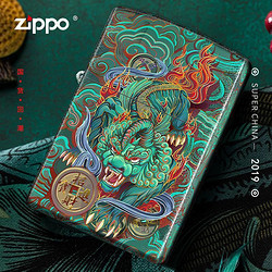 ZIPPO 之宝 &东来也彩印貔貅ZPPO国潮打火机男士正品祝福送礼