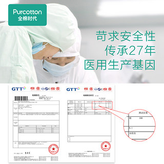 全棉时代防溢乳垫一次性超薄纯棉防漏溢奶垫产妇哺乳期月子用88片