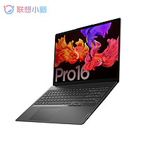 Lenovo 联想 小新Pro16锐龙 R7-5800H/GTX1650 16英寸轻薄笔记本电脑