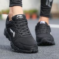 LI-NING 李宁 运动鞋跑步系列男款耐磨休闲鞋防滑轻便运动野外跑鞋