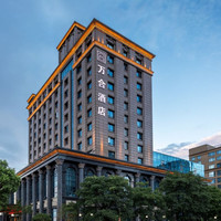 杭州万合酒店 观澜大床房