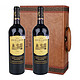 路易拉菲(Louis Lafon)法国原瓶进口红酒 西拉歌海娜干红葡萄酒 圣爵14%vol系列双支礼品礼盒装