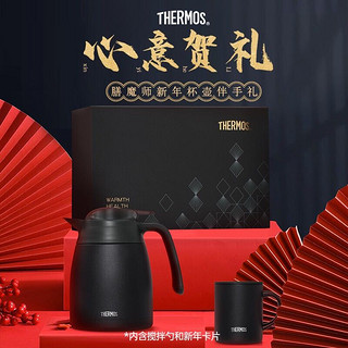 THERMOS 膳魔师 保温杯新年礼盒精美大气304不锈钢1L大容量保温壶+320ml带盖马克杯套装黑色款