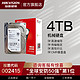 SEAGATE 希捷 海康威视希捷4TB垂直机械硬盘电脑台式机NAS监控3.5寸 ST酷鹰