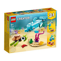 LEGO 乐高 Creator3合1创意百变系列 31128 海豚和海龟