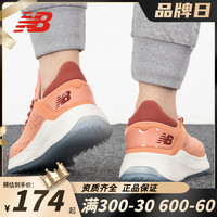 newbalance旗舰店NB运动鞋女鞋2022夏季新款网面跑步鞋休闲鞋女